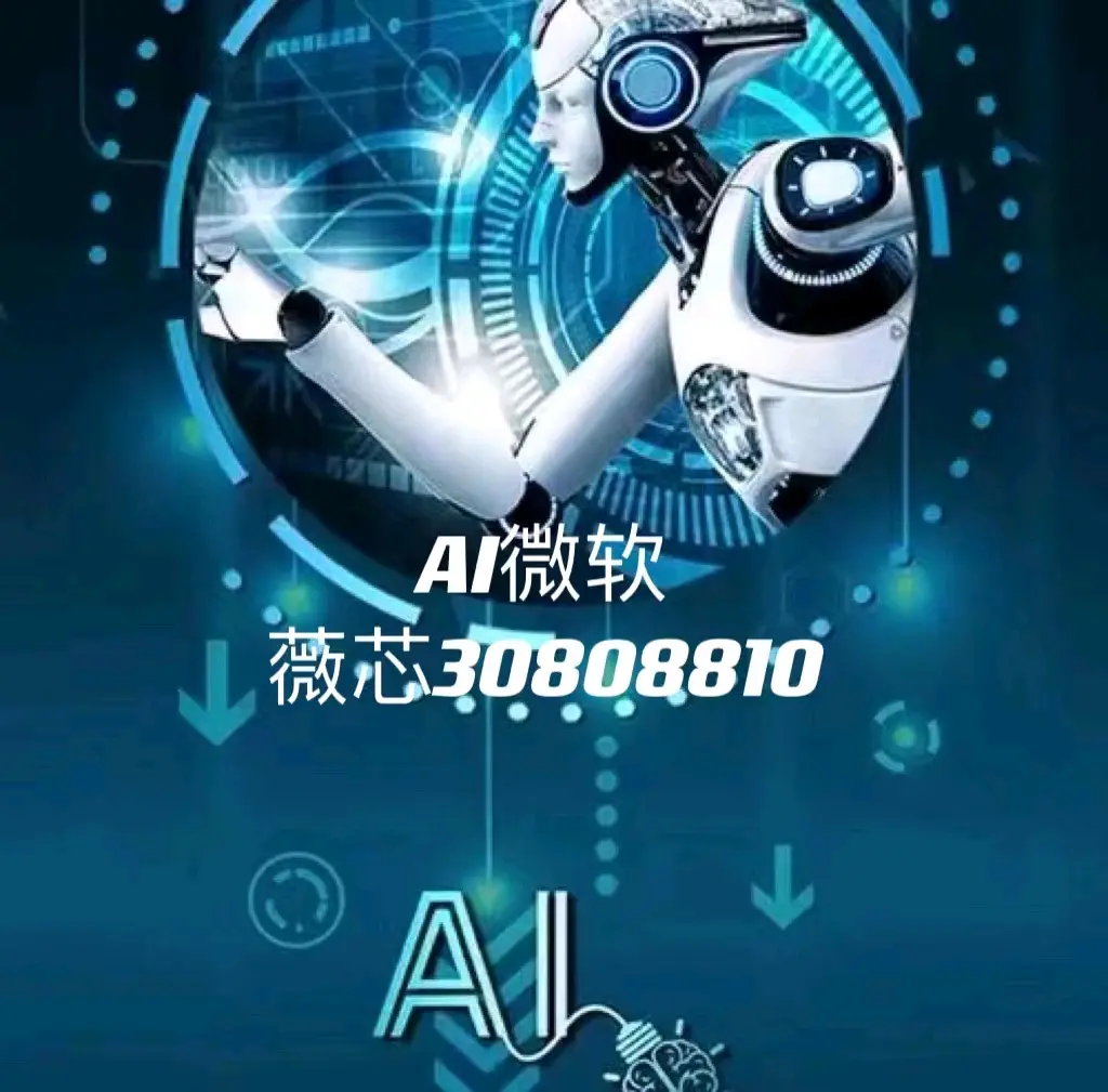 玩家实测“微乐辅助器免费版	”(确实是有挂)-第1张图片