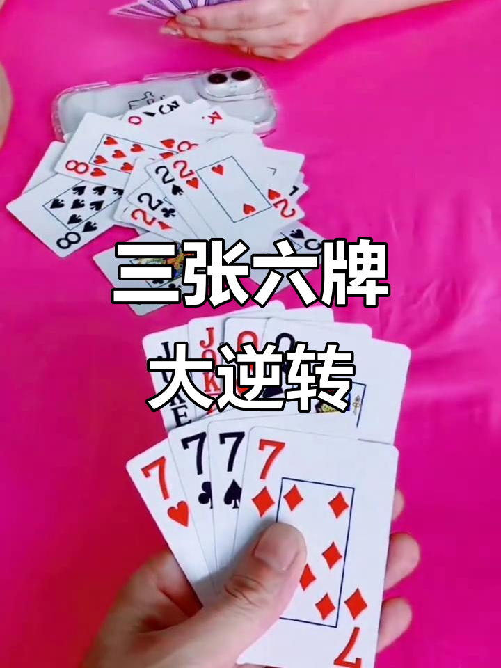 我来教大家“微乐斗地主有挂么”(其实有挂)-第2张图片