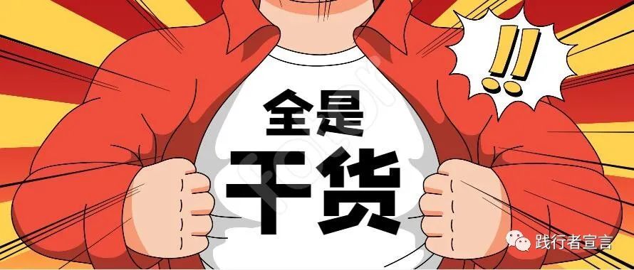 分享干货“旗圣麻将有挂吗”原来真可以开挂-第3张图片