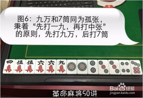 传递经验“为了麻将有挂吗”的确是有挂-第2张图片