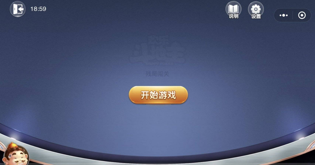 介绍一款“欢乐斗地主是不是有人为控制”详细分享装挂步骤-第3张图片