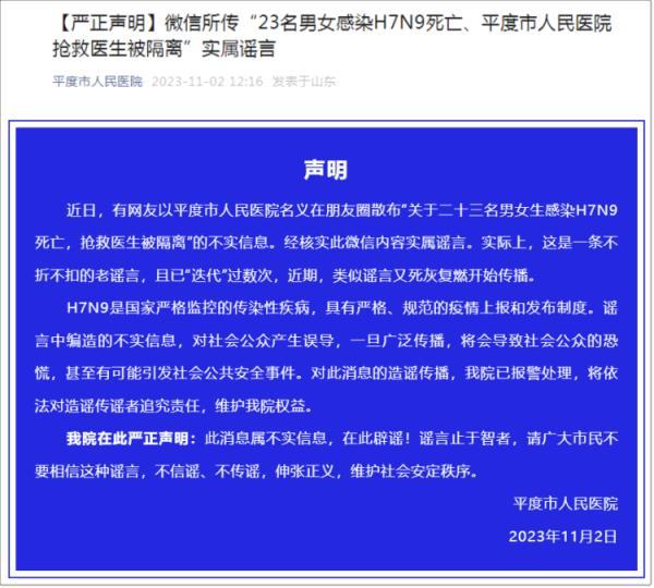 「青岛疫情最新情况」〃青岛疫情最新情况现在如何-第1张图片