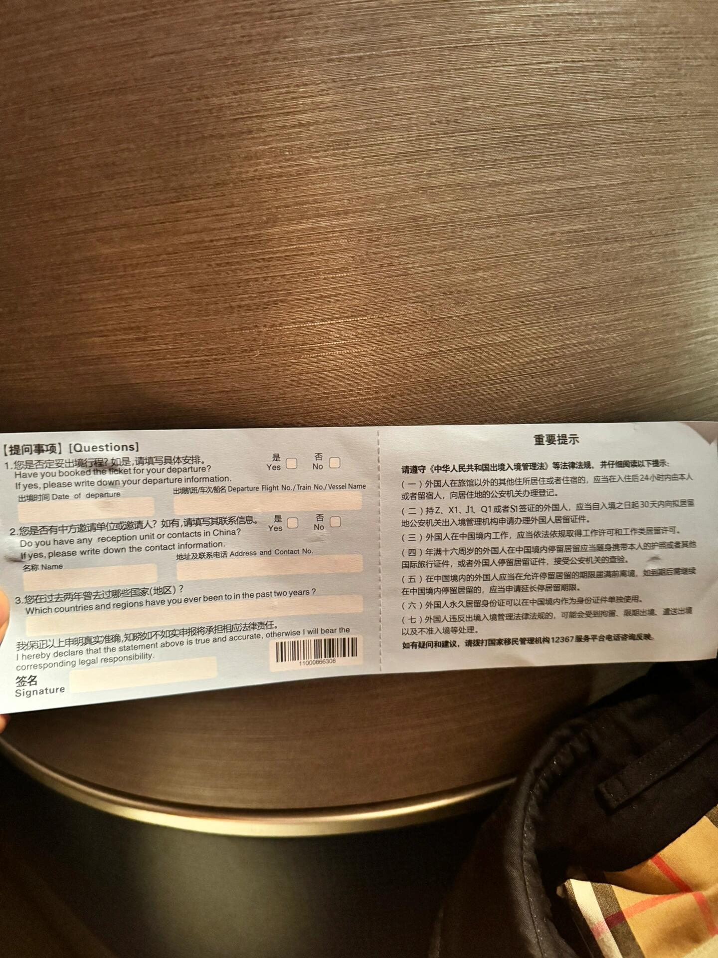 境外输入病例是什么意思-境外输入病例是指外国人吗-第1张图片