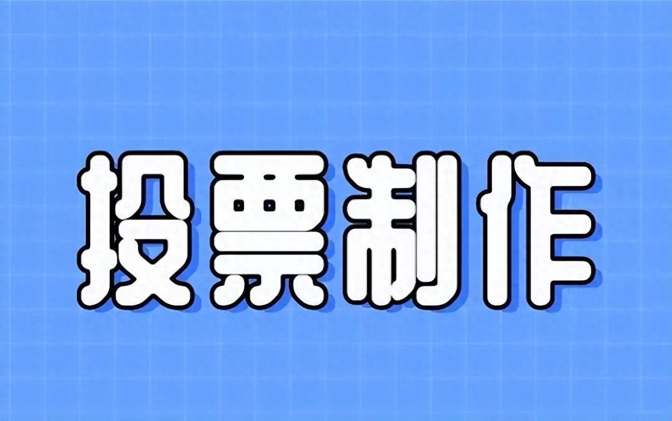 实测分析“小程序微乐陕西挖坑辅助	”分享装挂步骤-第2张图片