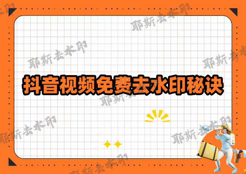 实测分析“小程序微乐陕西挖坑辅助”分享装挂步骤-第3张图片