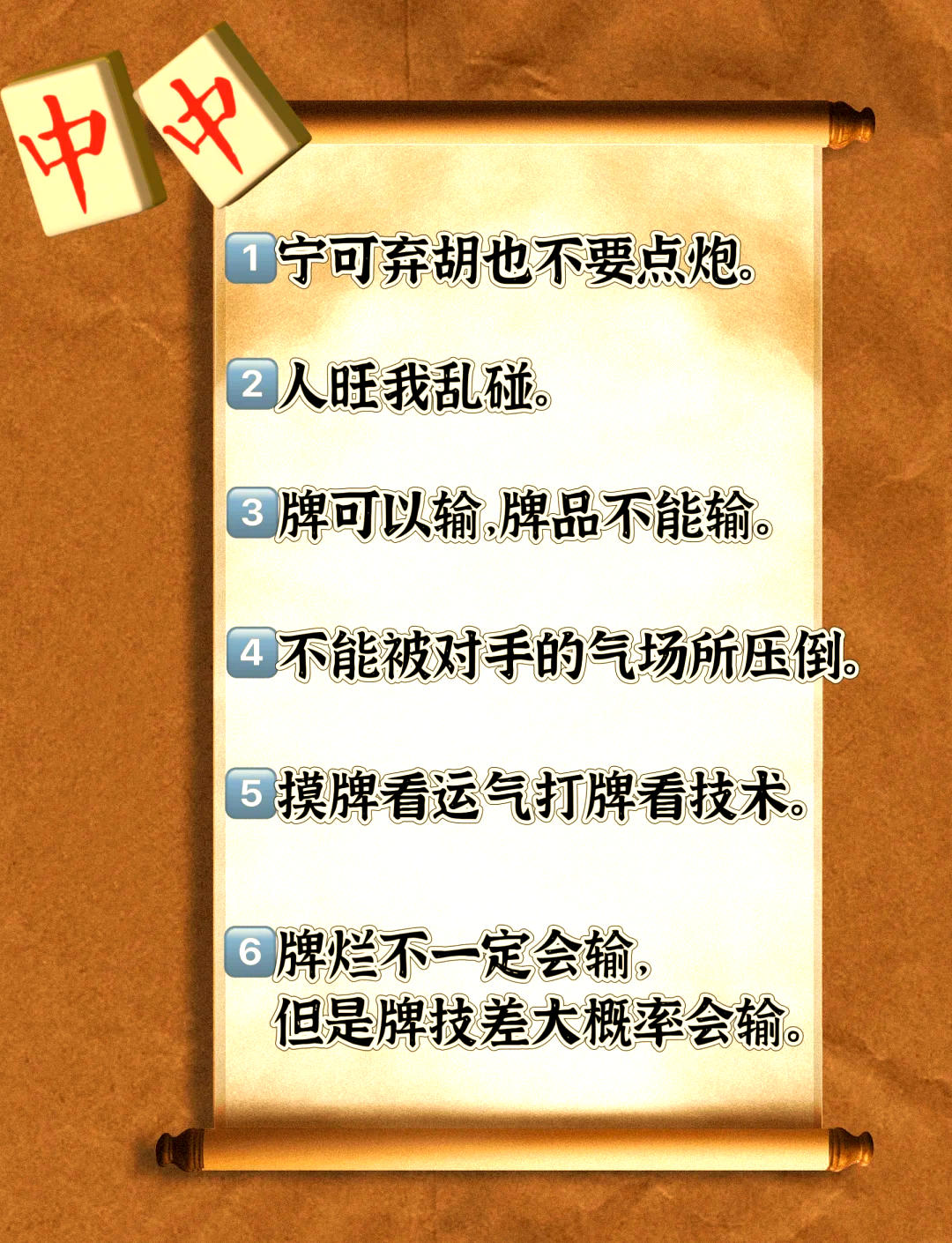 推荐必备“闲来麻将开挂实现网”(原来真的有挂)-第3张图片