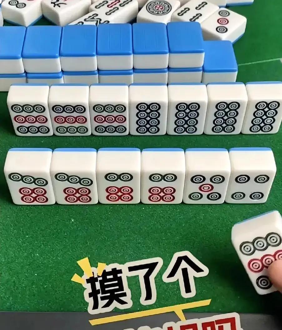 今日热议“豆豆三湘麻将有挂吗”真实开挂技巧分享-第2张图片