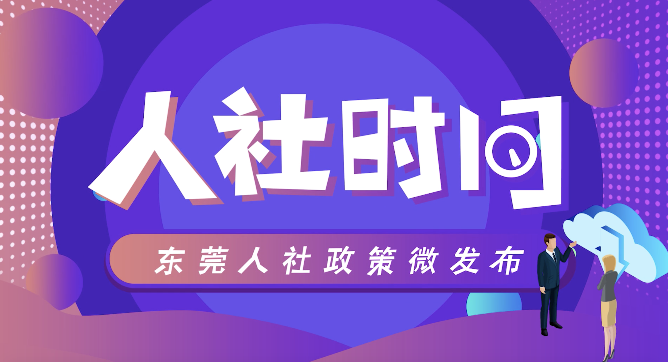 分享热点“陕西微乐三代如何拿好牌”(确实是有挂)-第2张图片