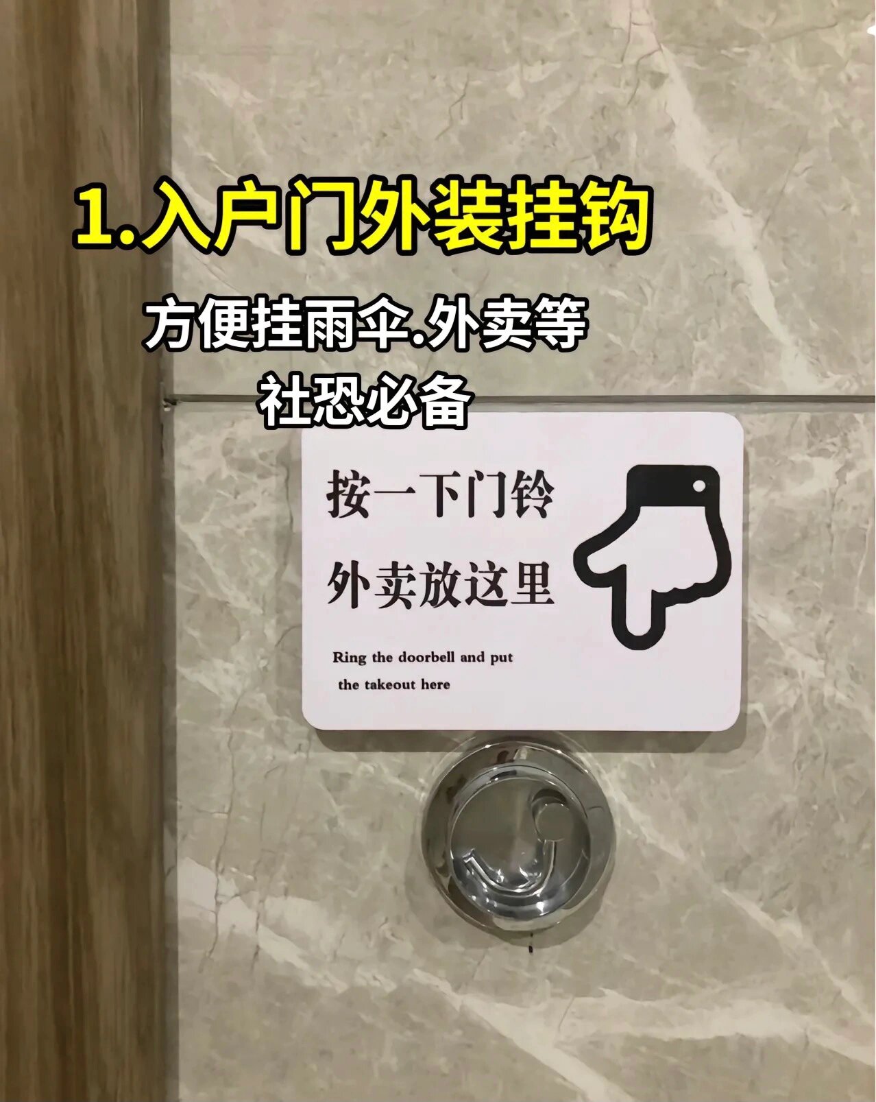 教程分享“皮皮麻将真的有挂吗”分享装挂详细步骤-第3张图片