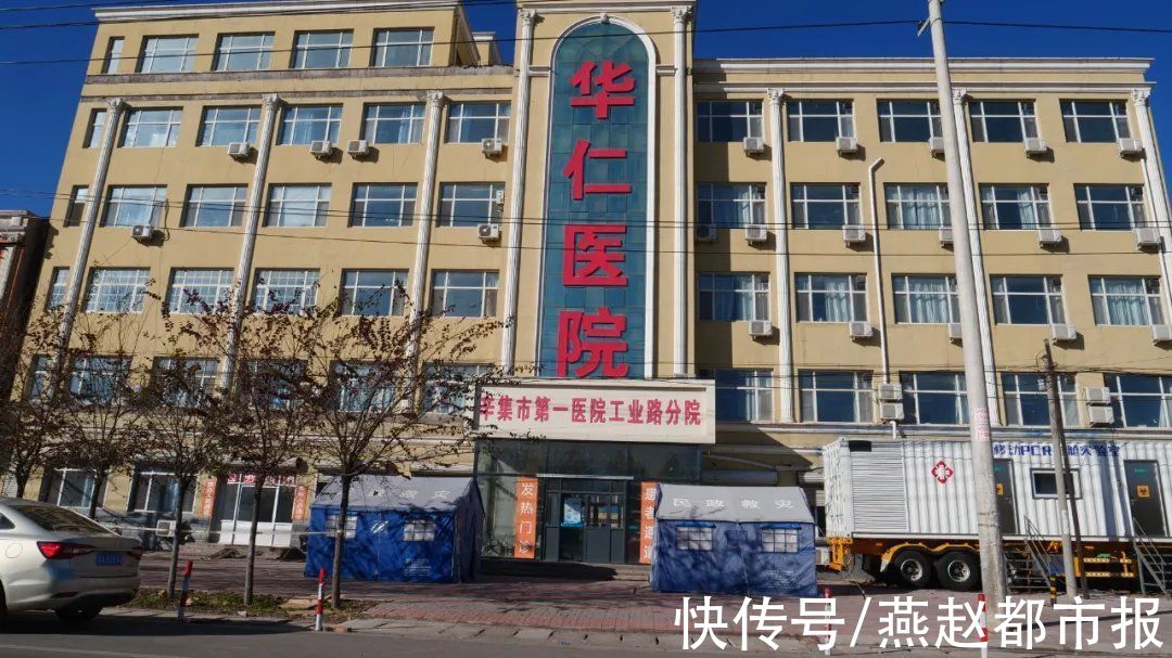 【河北辛集市疫情严重吗/河北辛集有没有确诊病例】-第3张图片