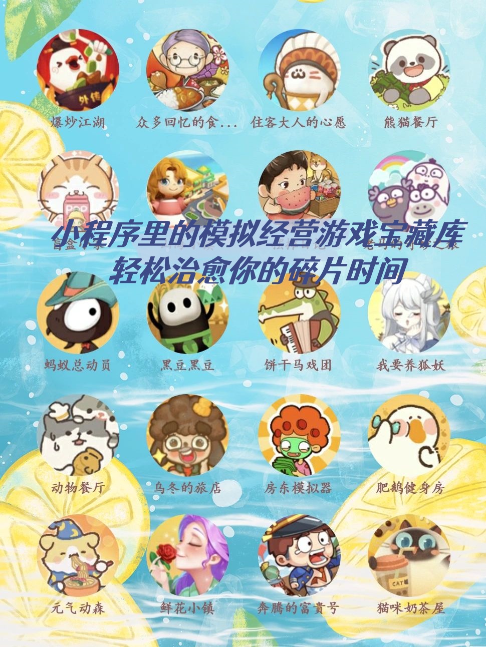 我来告诉你“微信小程序微乐卡五星麻将有挂吗	”分享真的有挂给你-第1张图片