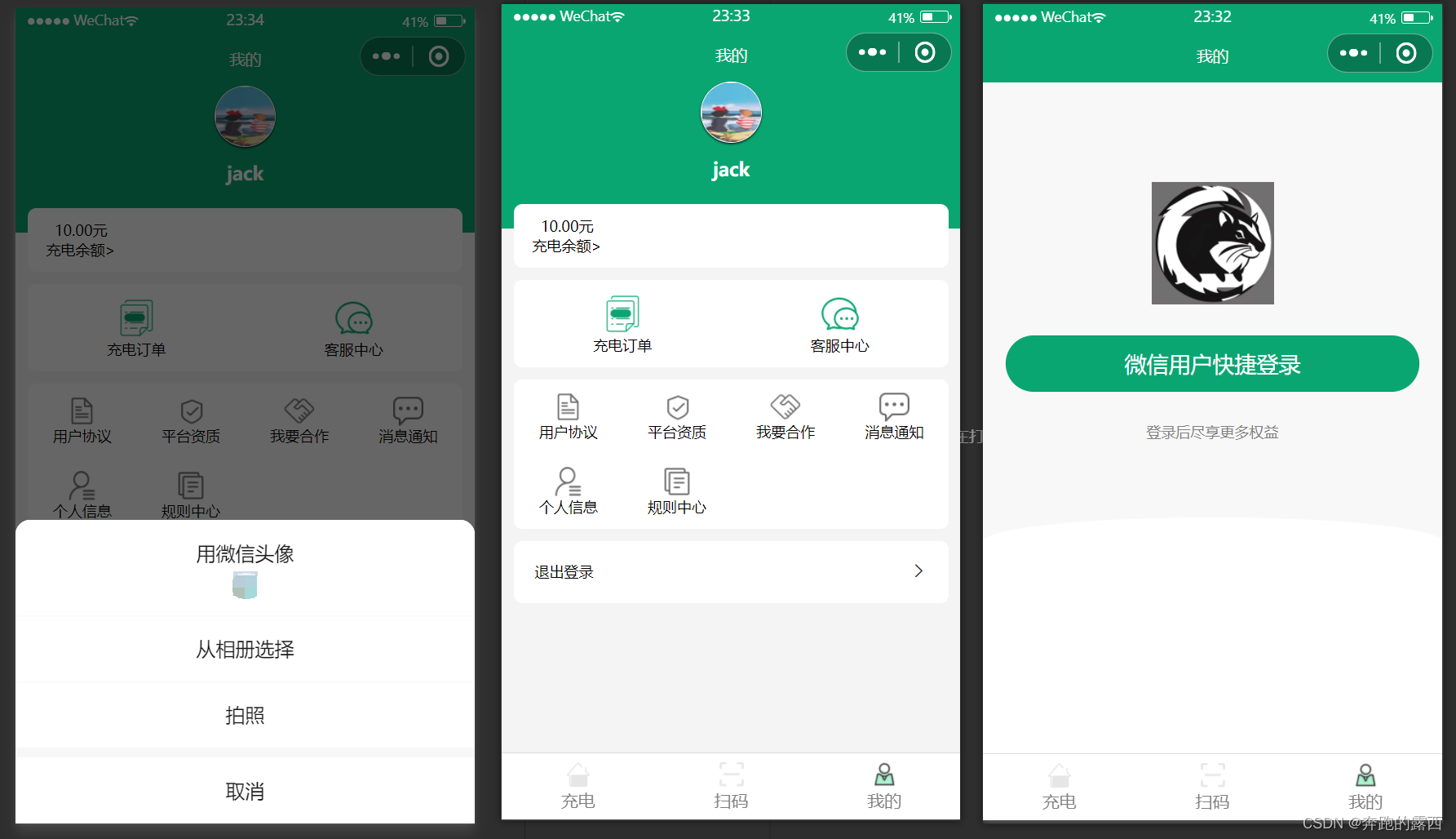 我来告诉你“微信小程序微乐卡五星麻将有挂吗”分享真的有挂给你-第2张图片