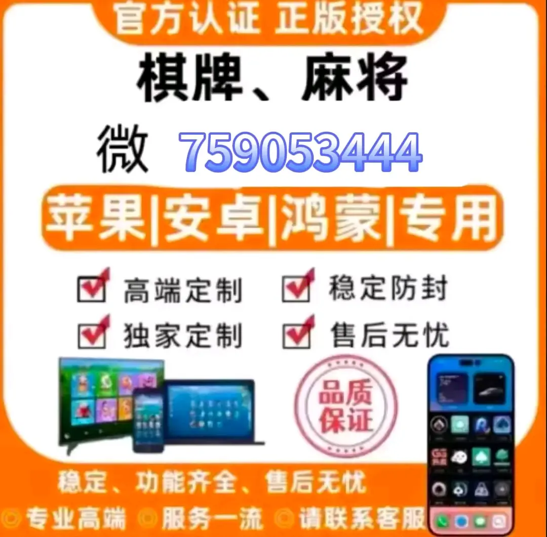 实测分析“手机微乐麻将万能挂	”分享装挂详细步-第2张图片