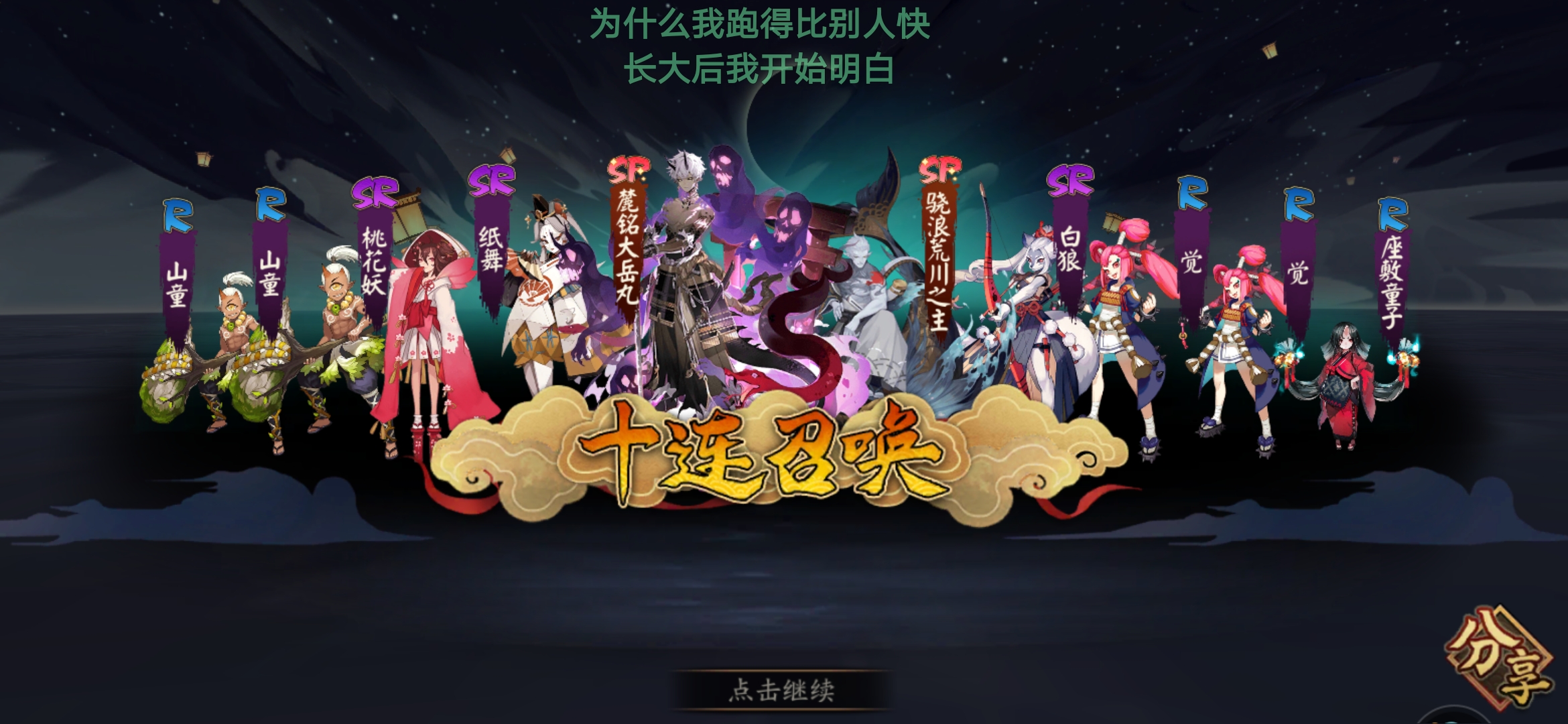 教程指点“微乐跑得快开挂版本软件”分享装挂详细步骤-第2张图片