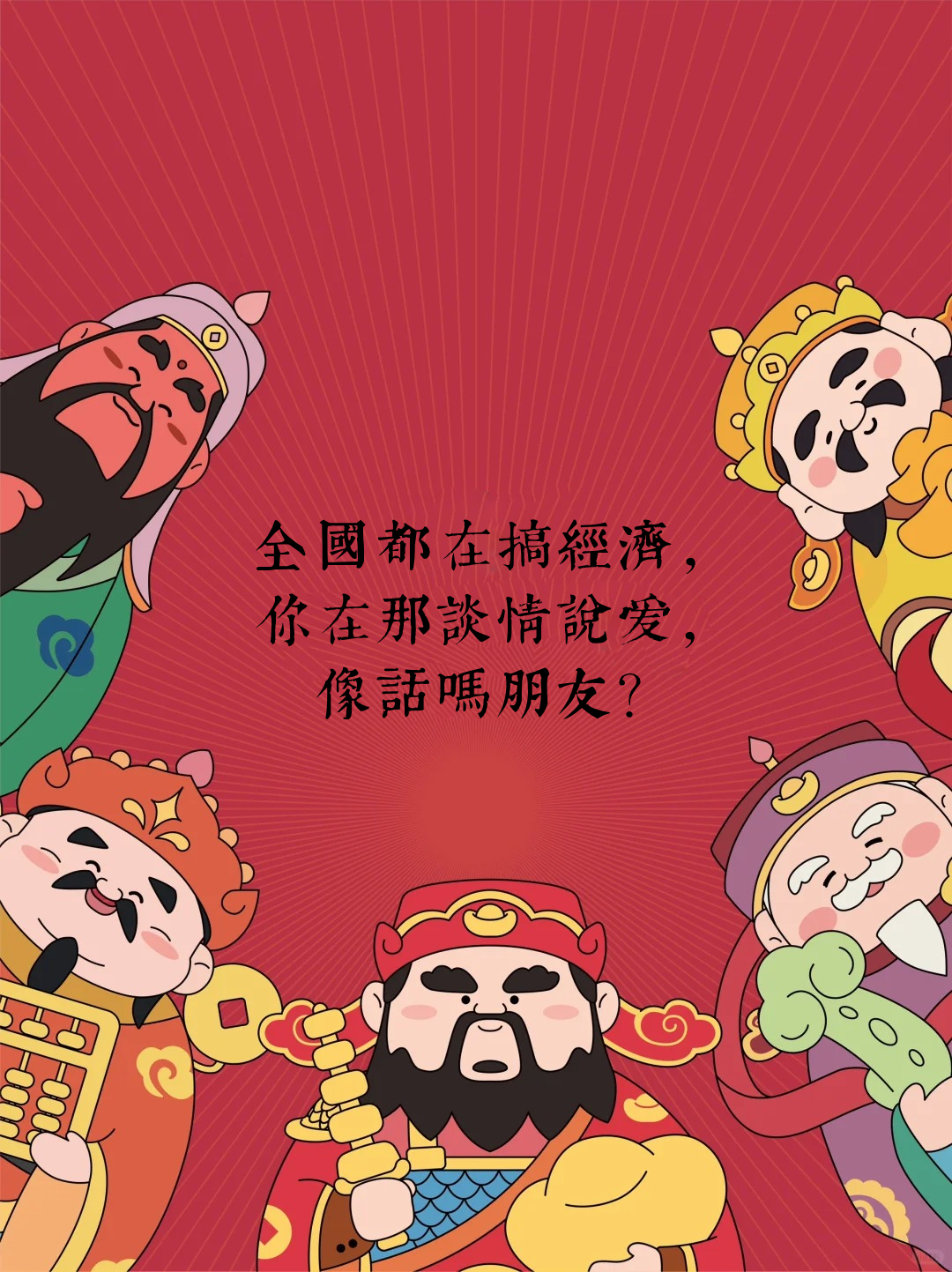 分享实测“财神十三张辅助视频”了解开挂过程-第2张图片