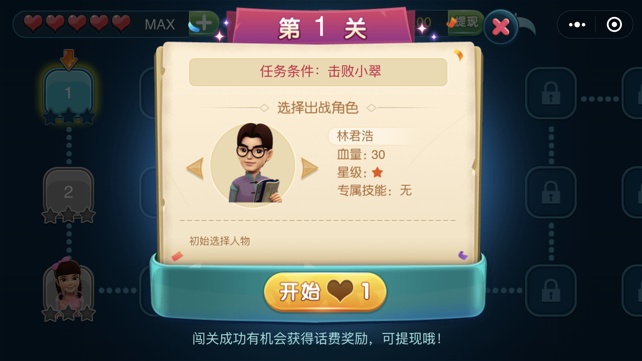 我来告诉你“斗地主小程序有挂吗	”(其实真的能开挂)-第2张图片