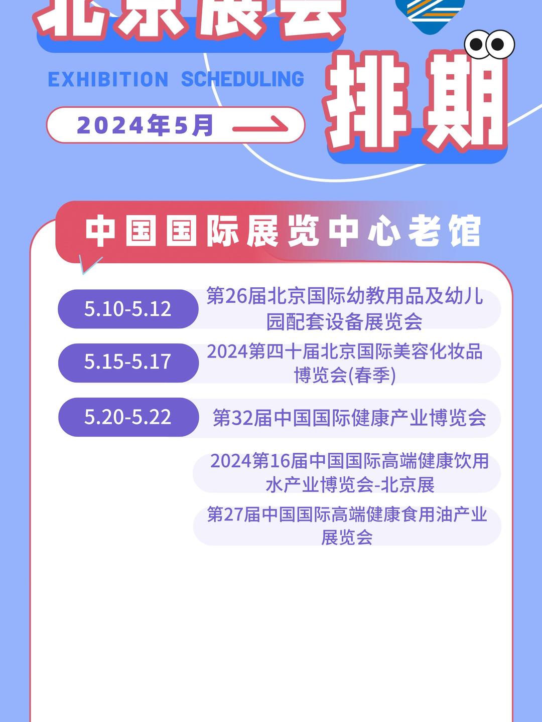 北京将实行单双号限行,2025年8月北京将实行单双号限行-第2张图片