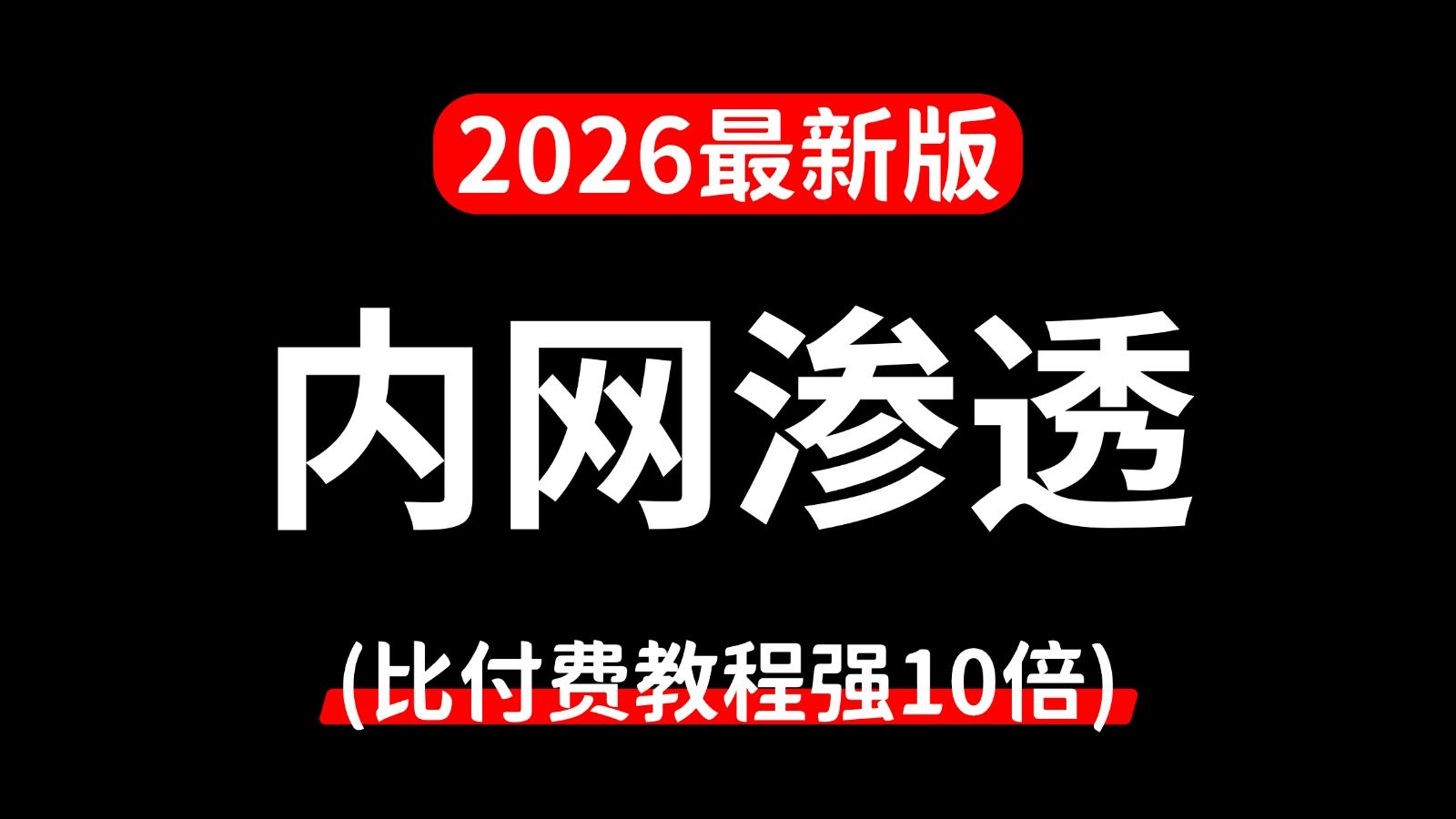 必看教程“wepoker作弊功能透视教程”其实确实有挂-第1张图片