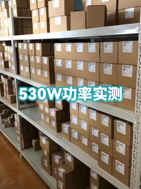 实测教程“WPK作弊辅助挂透视软件”真实开挂技巧分享-第3张图片