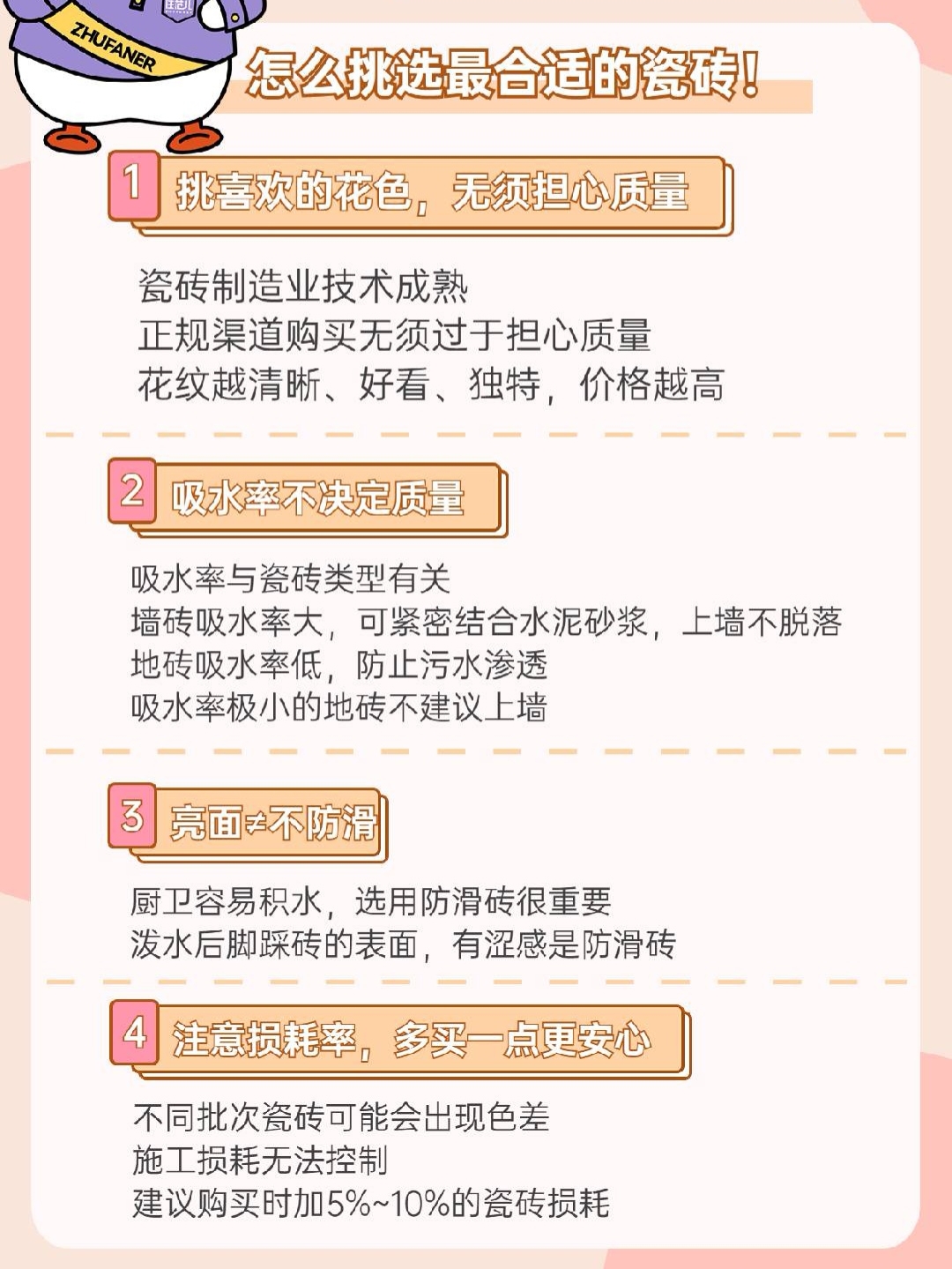 分享干货“微乐跑得快开挂的答案”确实真的有挂-第2张图片