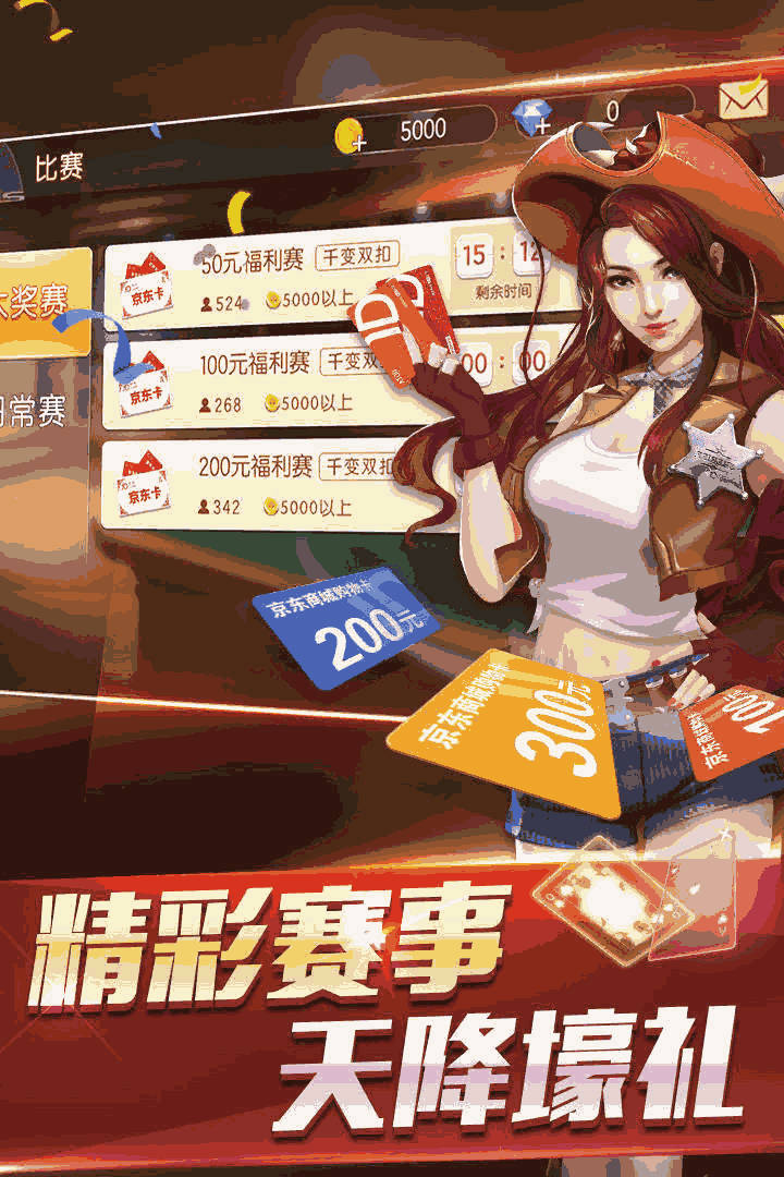 分享科普“旺旺安达麻将免费的挂”实际有挂-第3张图片