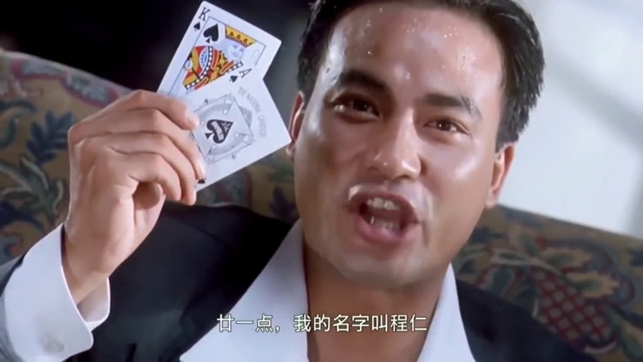 必备科技“好运南通长牌开挂辅助软件”分享装挂详-第2张图片