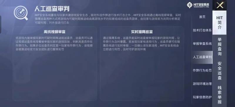 必备科技“好运南通长牌开挂辅助软件”分享装挂详-第3张图片