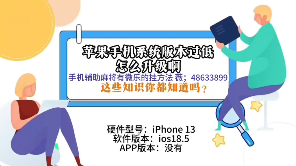 今日教程“微乐贵阳麻将挂下载”真实开挂技巧分享-第3张图片