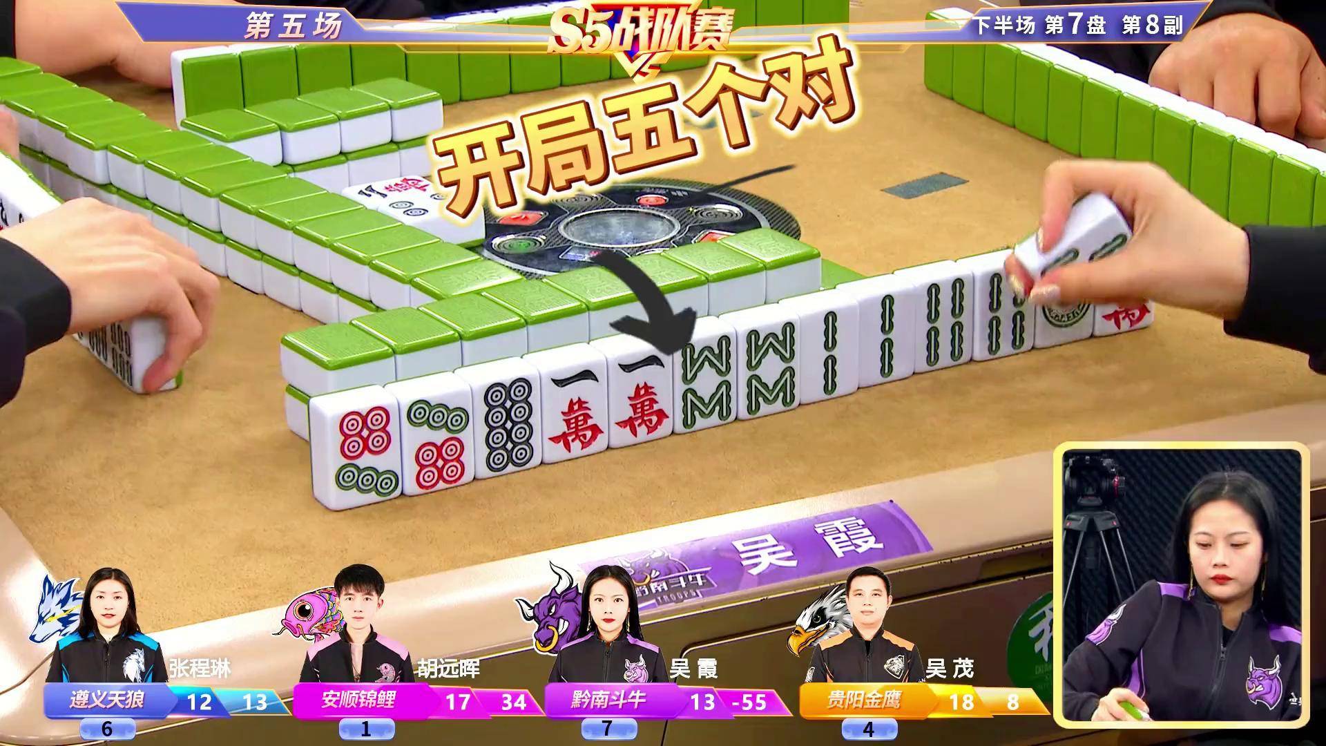 今日教程“微乐贵阳麻将挂下载”真实开挂技巧分享