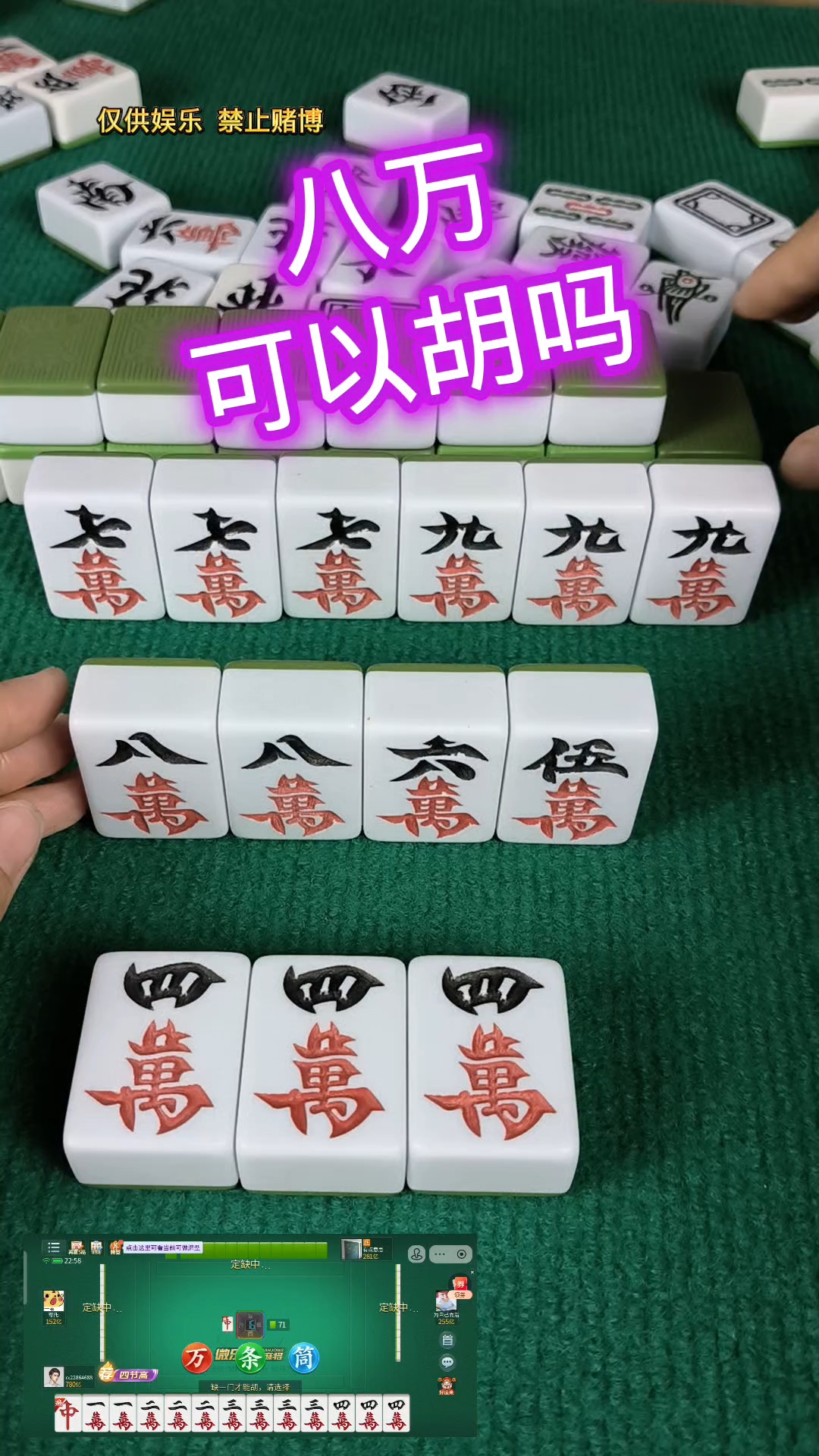 我来告诉你“微乐家乡麻将有挂么”(其实有挂)