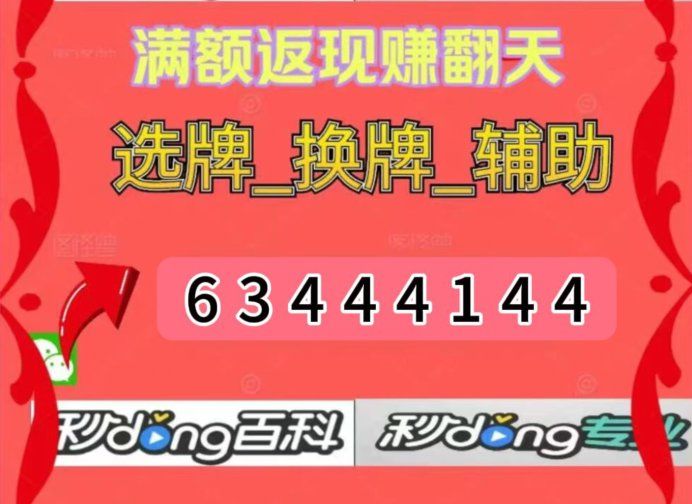 分析实测“微乐辅助器使用方法”其实是有挂