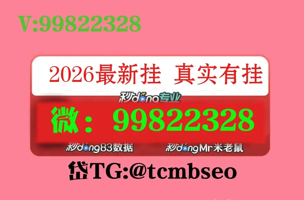 分析实测“微乐辅助器使用方法	”其实是有挂-第3张图片