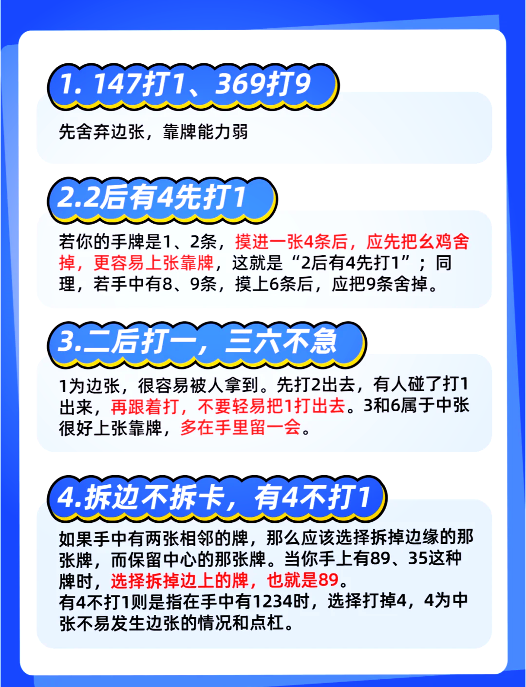 教程解析“微乐万能开挂器通用版”确实是有挂