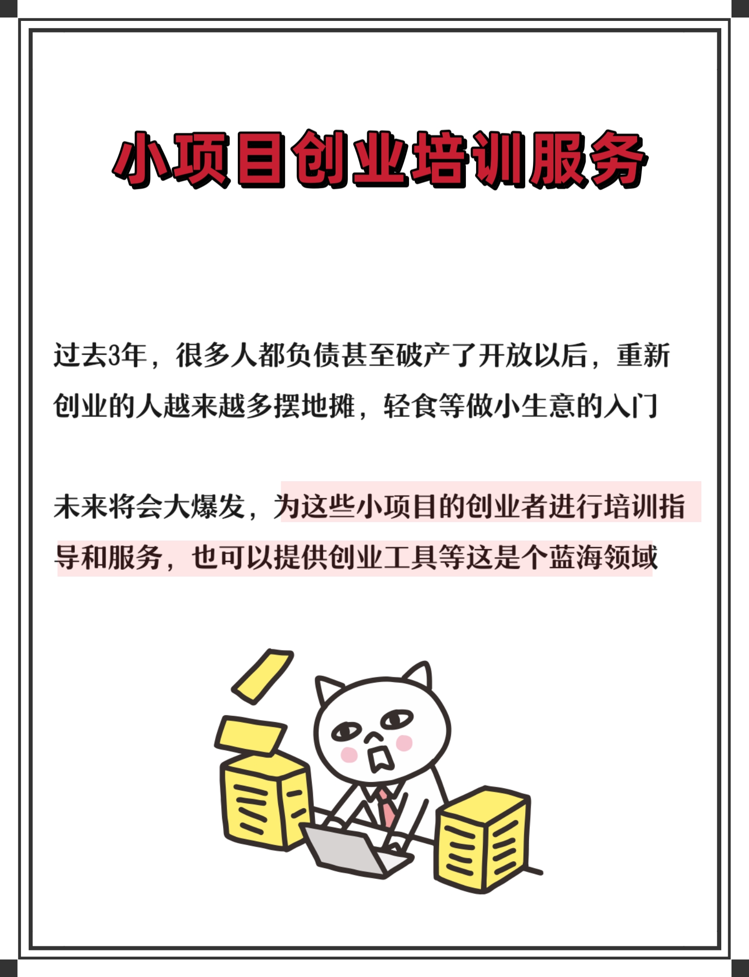 今日盘点“创思维激k有挂吗”确实真的有挂-第2张图片