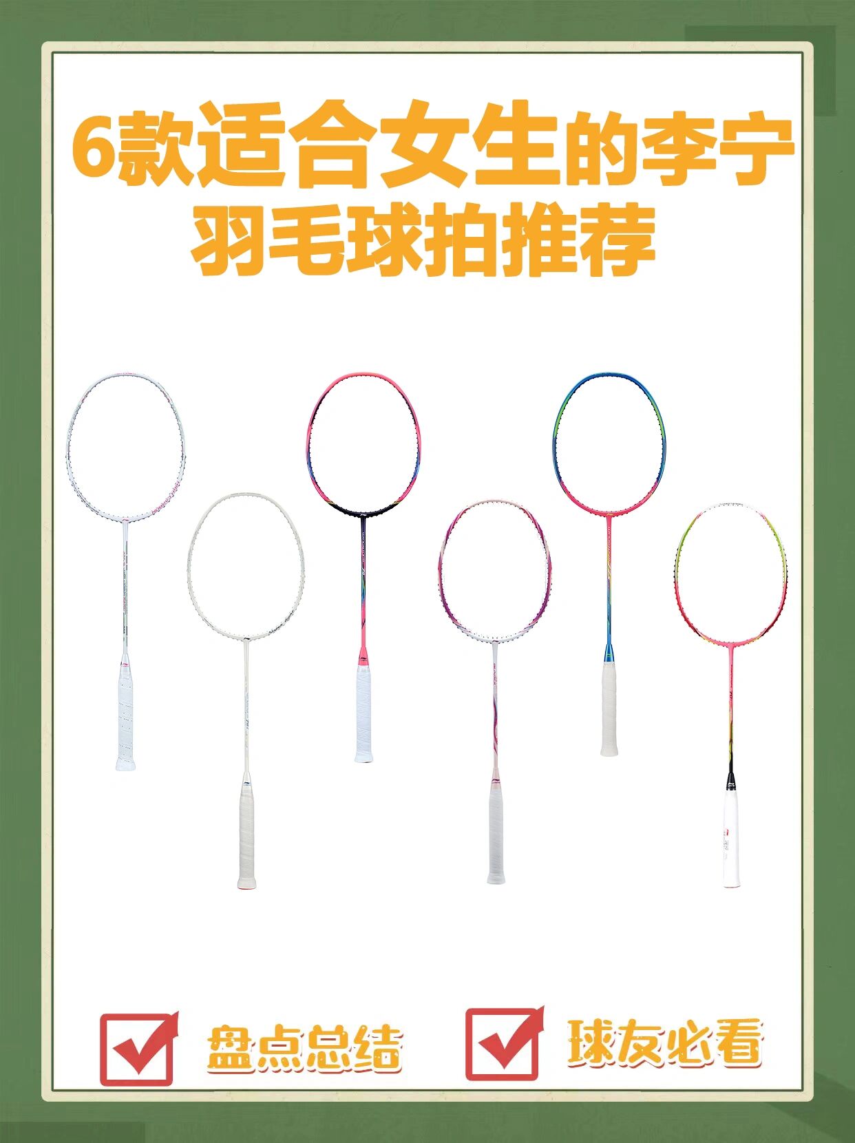 今日盘点“创思维激k有挂吗	”确实真的有挂-第3张图片