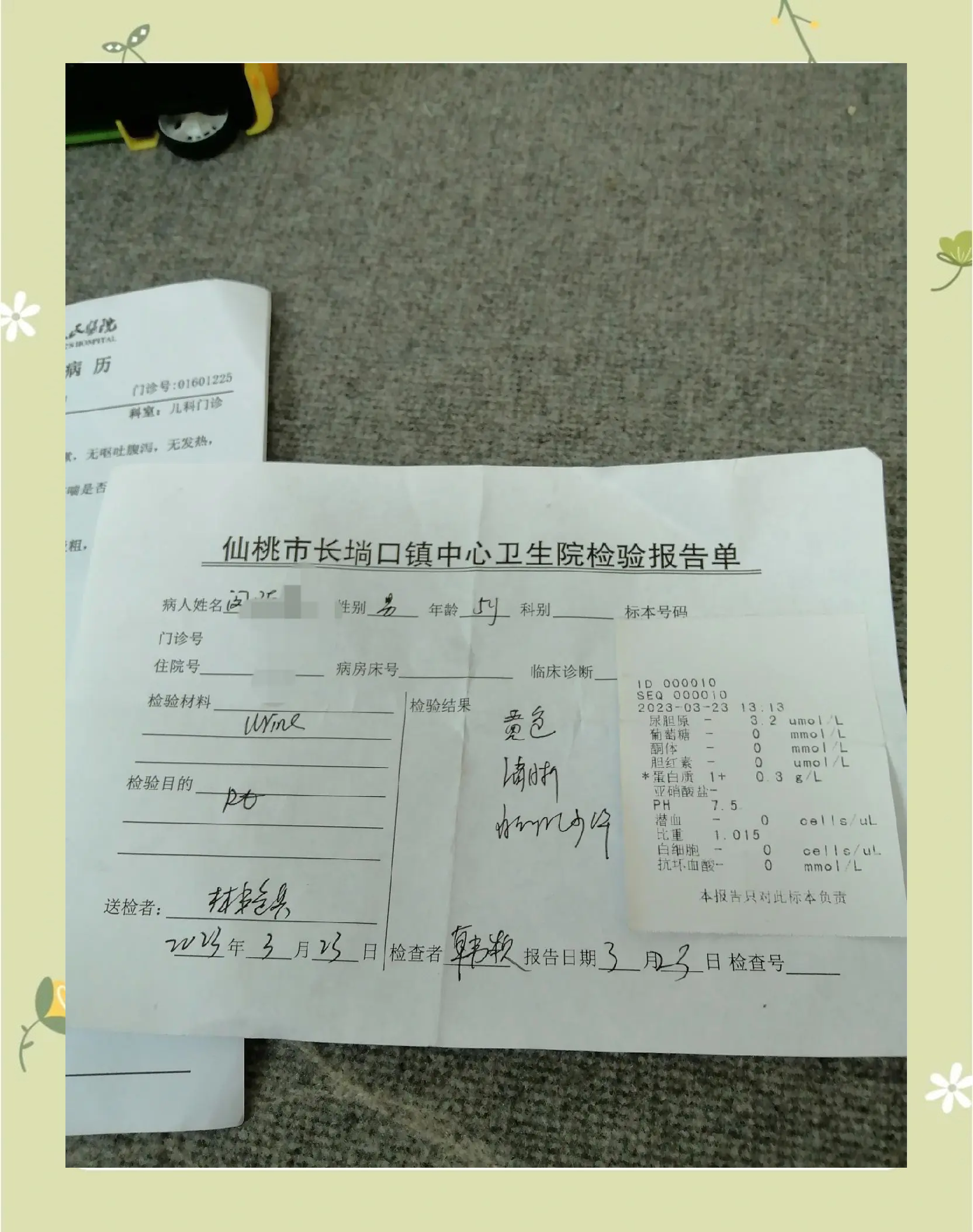 吉林新增本地确诊病例1例〃吉林新增例本土确诊病例-第1张图片