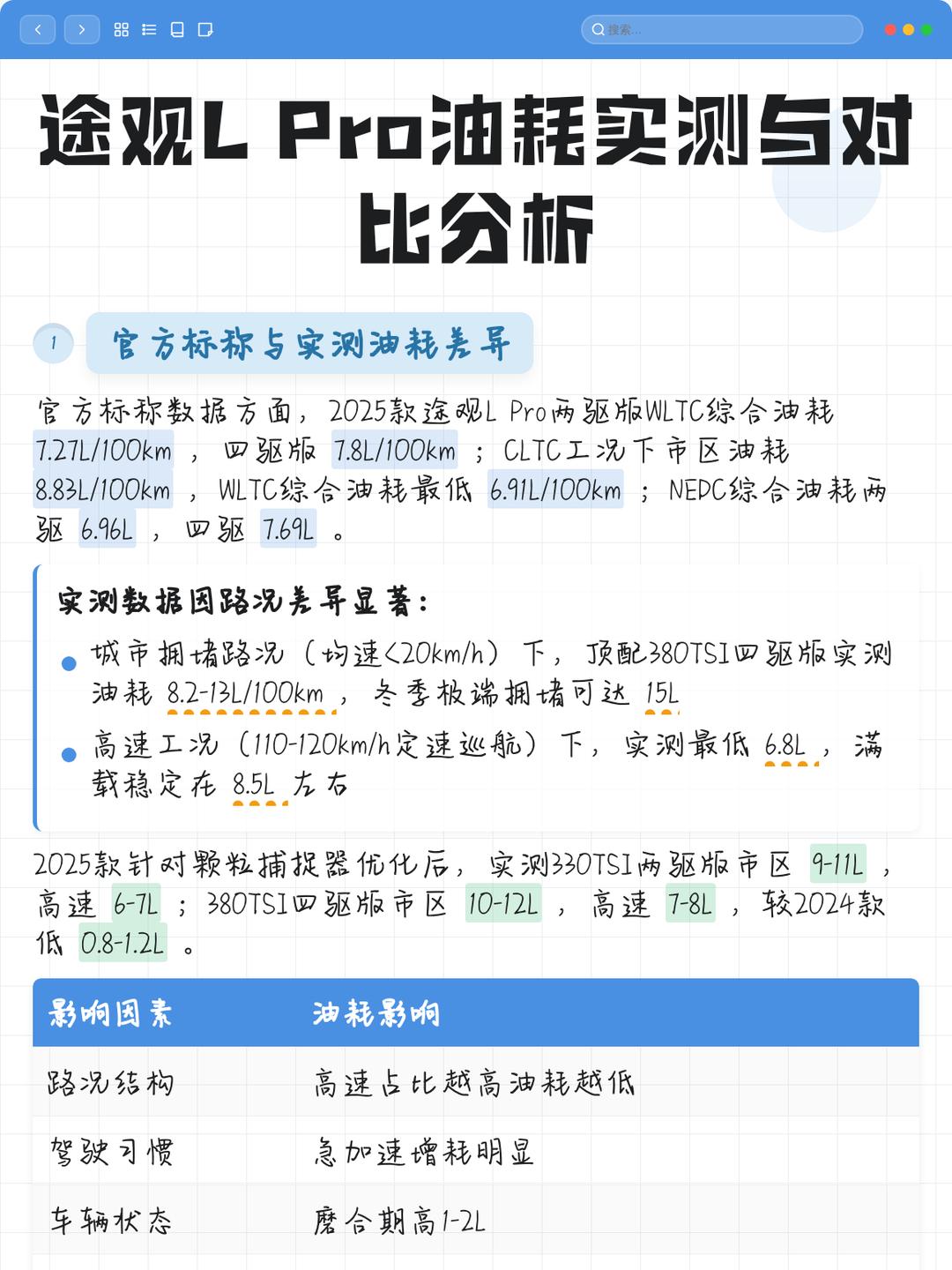实测分析“途游四川麻将是不是有挂”(必胜开挂神器)-第2张图片