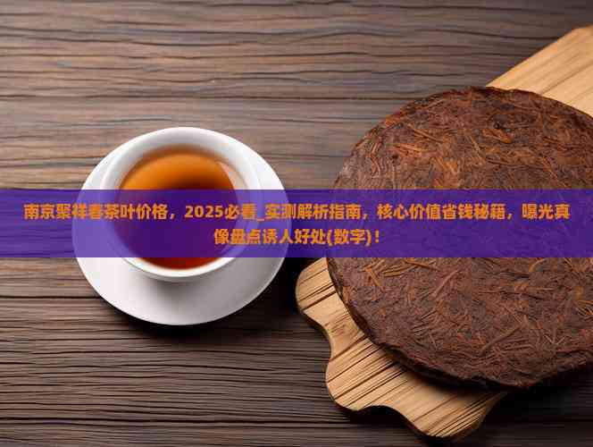 实测分析“途游四川麻将是不是有挂	”(必胜开挂神器)-第3张图片