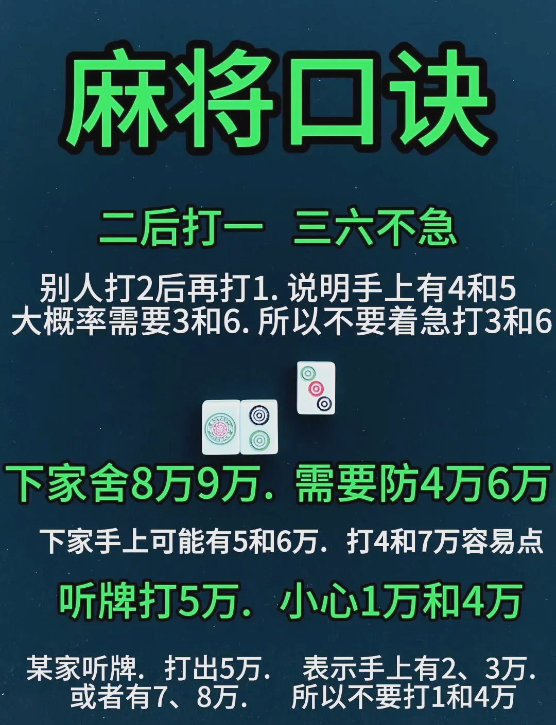 我来教教大家“微乐麻将是否真的有挂	”(其实是有挂)-第1张图片