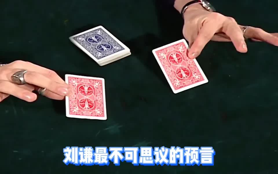 揭秘科普“手机南通长牌有挂卖吗	”(必胜开挂神器)-第2张图片