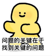 查到实测辅助“闲逸碰胡有没有挂”附开挂脚本详细步-第3张图片