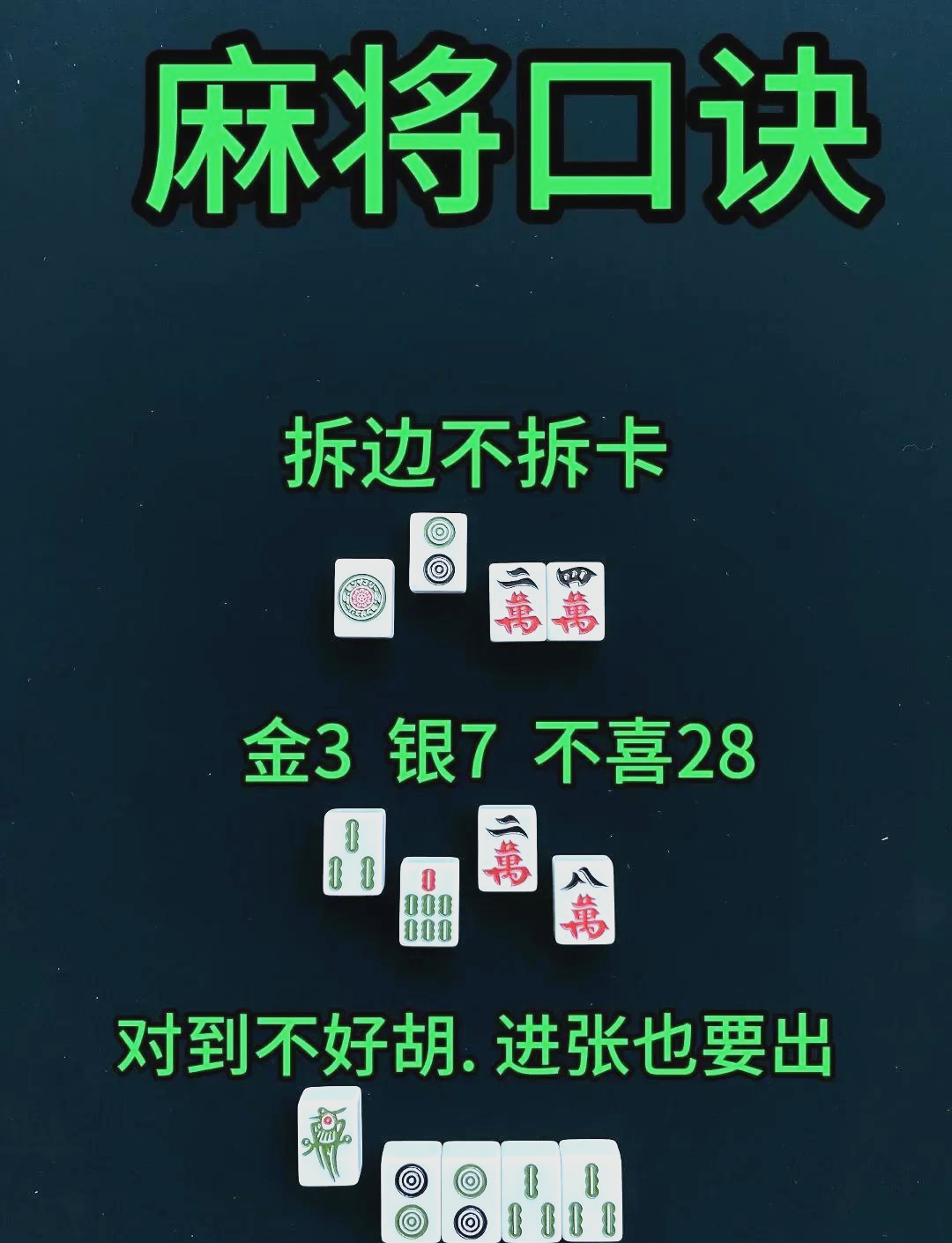 科普一下“贵阳微乐麻将开挂怎么安装”详细分享开挂