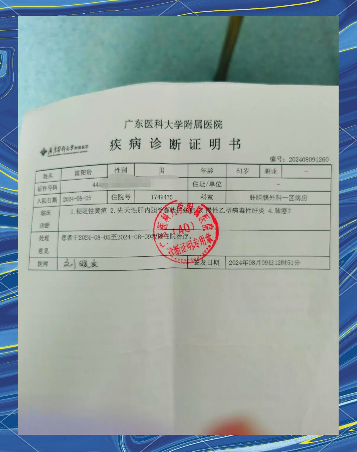 “美国肺炎确诊超60万例” 美国肺炎确诊超60万例是真的吗？
