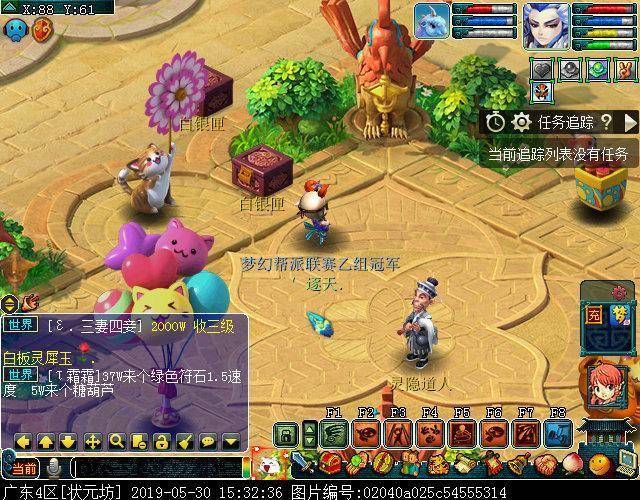玩家必备“随意玩大厅有挂吗”(确实是有挂)-第1张图片