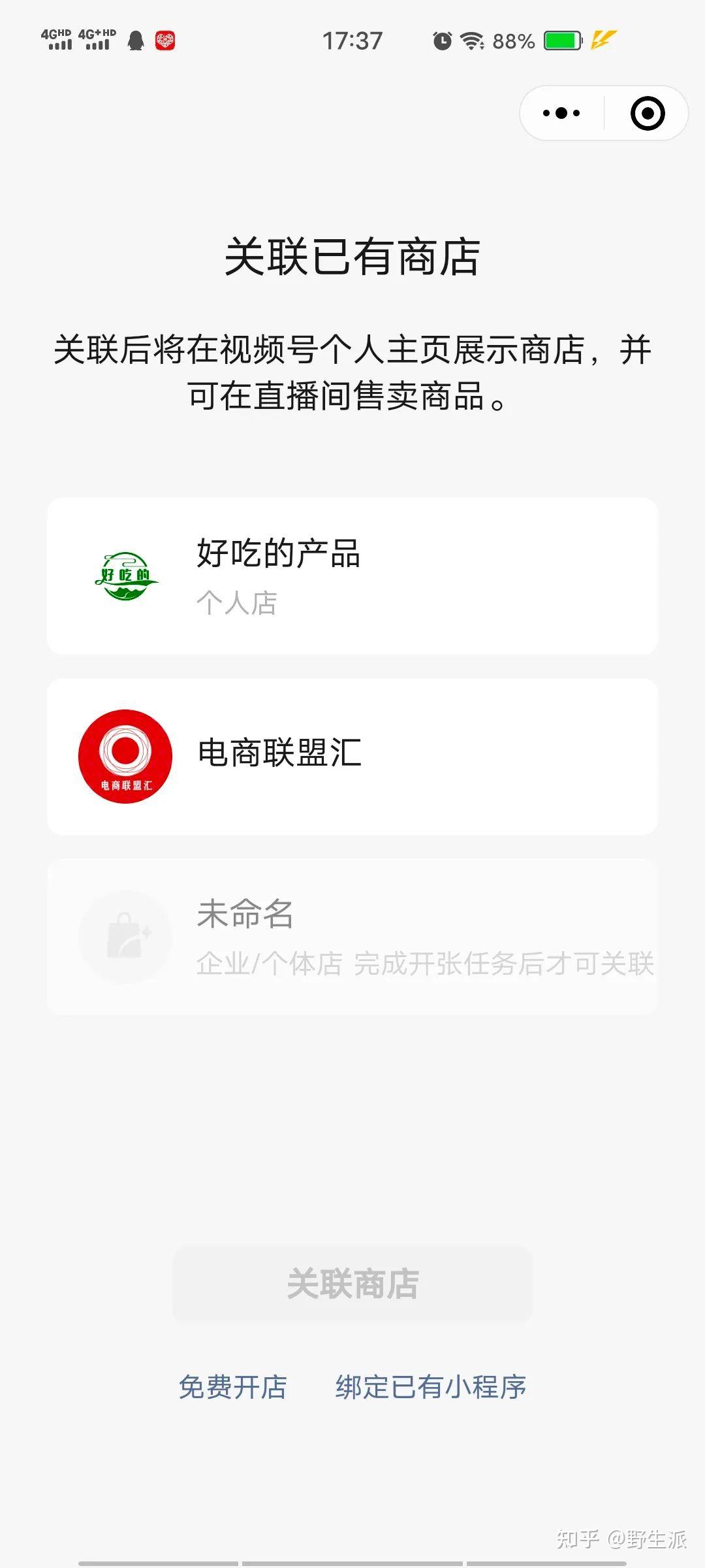 解析分享“微信小程序边锋斗地主被检测到挂会”挂辅助教程-第2张图片
