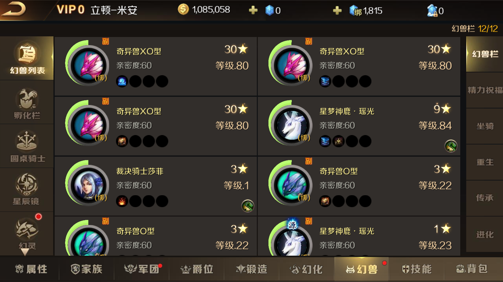 玩家必备攻略“微信指尖麻将怎么才能开挂”分享用挂教程-第2张图片