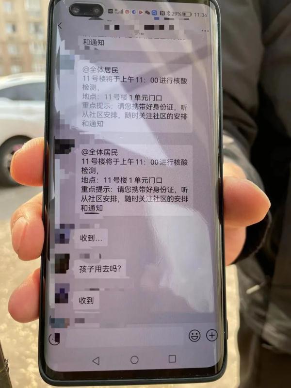 朝阳疫情最新报道︰(朝阳疫情新增最新情况)-第2张图片