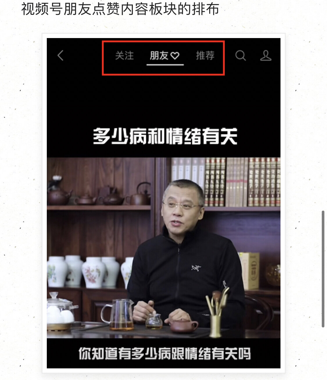 教程分享“微信微乐跑得快有挂吗”其实是有挂-第3张图片