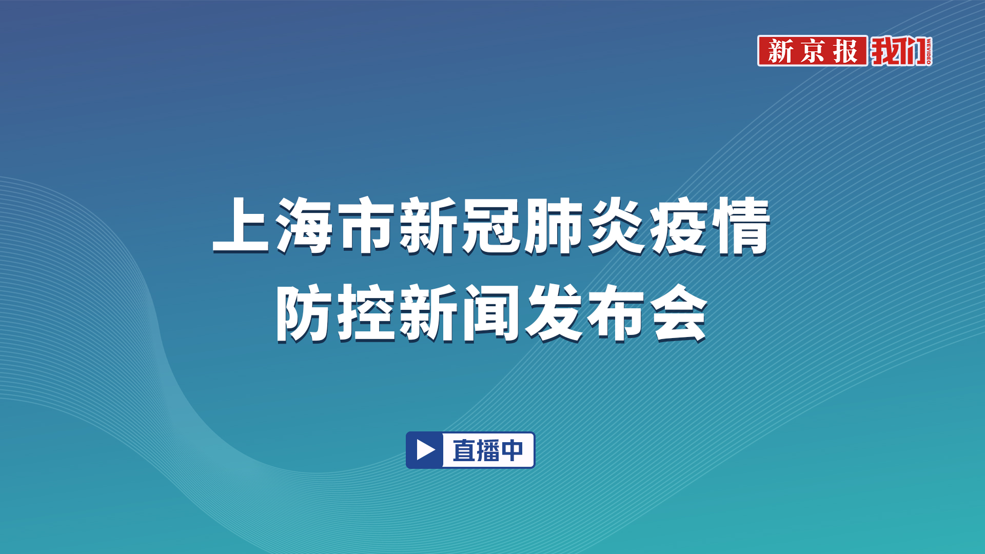 上海市疫情︰(上海市疫情近几日呈下降趋势)-第3张图片
