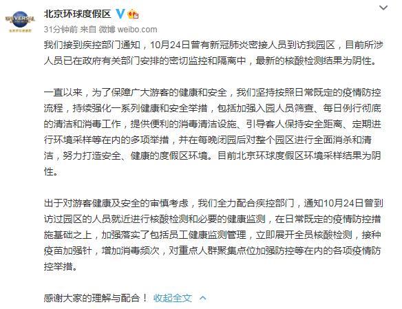 【全国新增确诊病例1886例/全国新增确诊病历】-第2张图片
